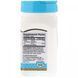 Zinc 21st Century (Zinc) 50 mg 110 tablets