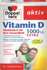 Доппельгерц актив, Вітамін Д, Vitamin D, 1000 МО, Doppel Herz, 45 таблеток