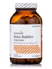 Кальце-апатитовий кістяний будівельник вегетаринський Metagenics (CalApatite Bone Builder Vegetarian) 270 таблеток