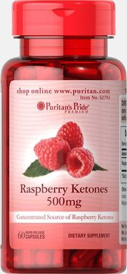 Кетоны Малины, Raspberry Ketones, Puritan's Pride, 500 мг, 60 капсул купить в Киеве и Украине