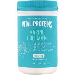 Морський колаген Vital Proteins (Marine Collagen) 221 г