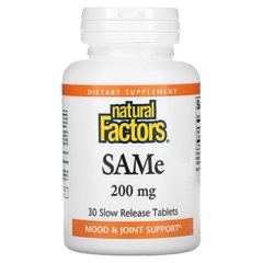 Natural Factors, SAM-e (S-аденозил-L-метионин), 200 мг, 30 желудочно-резистентных таблеток купить в Киеве и Украине