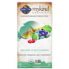 Кальций органический, Organic Plant Calcium, MyKind Organics, Garden of Life, 90 таблеток купить в Киеве и Украине