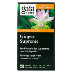 Имбирь для иммунитета Gaia Herbs (Ginger Supreme) 60 капсул купить в Киеве и Украине