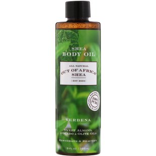 Масло ши для тела с витамином Е Out of Africa (Shea Body Oil Verbena) 266 мл купить в Киеве и Украине