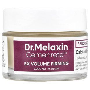 Dr.Melaxin, Cemenrete CX, Calcium Intense Cream , 1.69 fl oz (50 ml) купить в Киеве и Украине