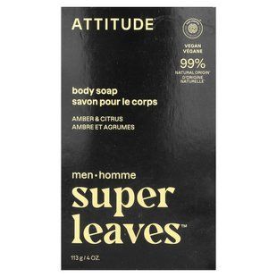 ATTITUDE, Super Leaves&trade;, Body Bar Soap, For Men, Amber & Citrus, 4 oz (113 g) купить в Киеве и Украине