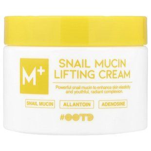 OOTD, Snail Mucin Lifting Cream , 3.38 fl oz (100 ml) купить в Киеве и Украине