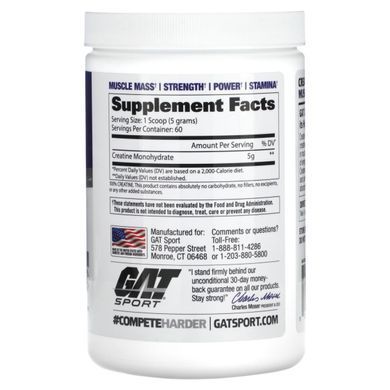 Креатин GAT (Creatine) 300 г без вкуса купить в Киеве и Украине