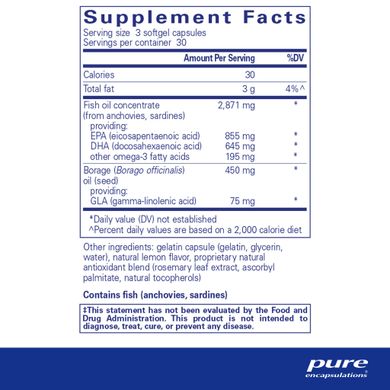 Вітаміни для зору з ЕПК/ДГК/ГЛК Pure Encapsulations (VisionPro EPA/DHA/GLA) 90 капсул