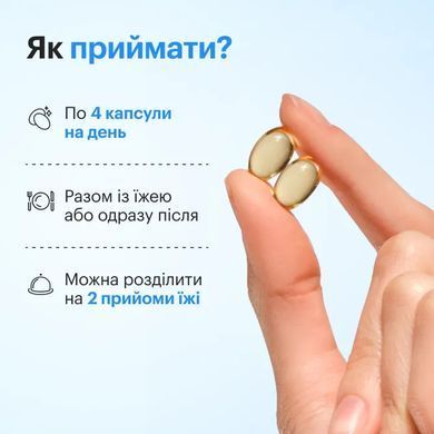 Омега-3 из тунца с DHA формулой Perla Helsa (Omega-3 Tuna DHA Formula) 500 мг 120 капсул купить в Киеве и Украине