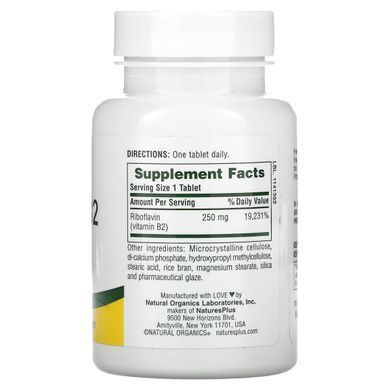 Рибофлавин витамин B2 Nature's Plus (Riboflavin Vitamin B2) 250 мг 60 таблеток купить в Киеве и Украине