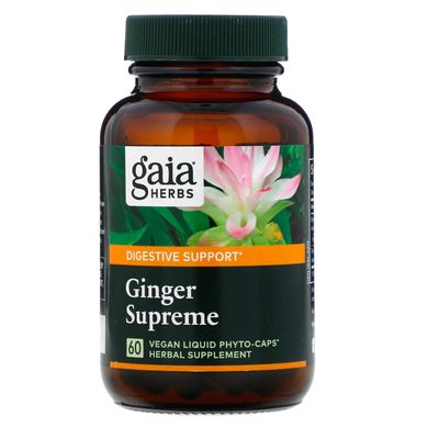 Имбирь для иммунитета Gaia Herbs (Ginger Supreme) 60 капсул купить в Киеве и Украине