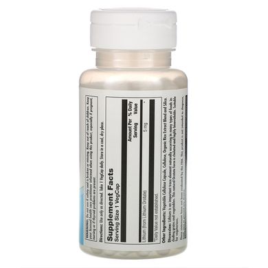 Літій оротат, Lithium Orotate, KAL, 5 мг, 120 вегетаріанських капсул