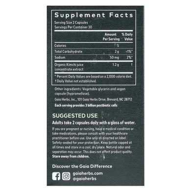 Gaia Herbs, Kimchi Postbiotic, 60 Vegan Liquid Phyto-Caps купить в Киеве и Украине