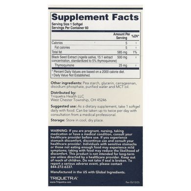 Олія чорного кмину Triquetra Health (Black Seed Oil TQ-Advanced) 60 капсул