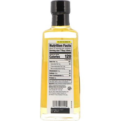 Мигдальна олія рафінована Spectrum Culinary (Almond Oil) 473 мл