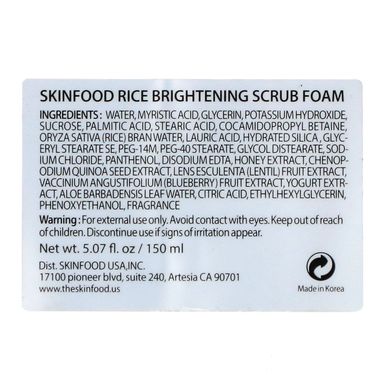 Рисова освітлююча пінка-скраб, Skinfood, 5,07 р унц (150 мл)