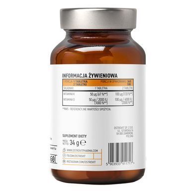 Вітамін D3 2000 + K2 OstroVit Pharma (Vitamin D3 2000 + K2 Lozenges) 360 таблеток для розсмоктування