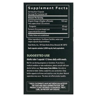 Ginger for Immunity Gaia Herbs (Ginger Supreme) 60 capsules