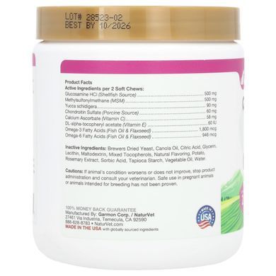 Глюкозамін для собак рівень 2 NaturVet (Glucosamine DS Plus Level 2) 120 жувальних таблеток