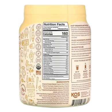 Органічний рослинний протеїн, ваніль, Organic Plant Protein, Vanilla, KOS, 555 г