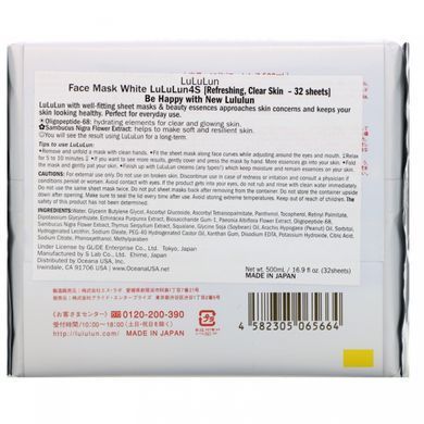 Refreshing, clear skin, white face mask, 32 sheets, 16.9 fluid ounces (500 ml)