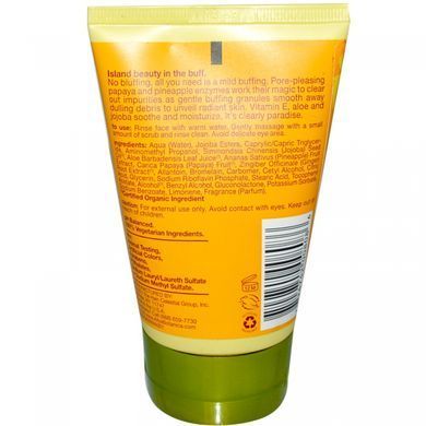 Скраб для обличчя Alba Botanica (Alba) 113 г