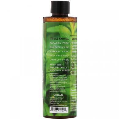 Масло ши для тіла з вітаміном Е Out of Africa (Shea Body Oil Verbena) 266 мл