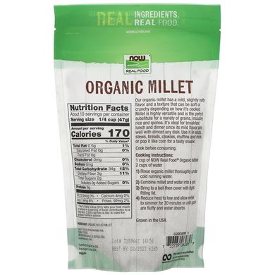 Натуральное просо без глютена Now Foods (Organic Millet) 454 г купить в Киеве и Украине