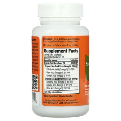 Масло облепихи крушиновидной SeaBuckWonders (Sea Buckthorn Oil Blend Omega-7 Complete) 500 мг 60 капсул купить в Киеве и Украине