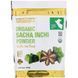 Органічний порошок сача інчі California Gold Nutrition (Superfoods Organic Sacha Inchi Powder) 240 г фото