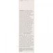 Soothing Oil, Himalayan Geranium and Pomegranate, Pangea Organics, 1 fl oz (30 ml).