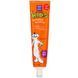Childrens Toothpaste Without Fluoride Kiss My Face (Toothpaste Berry Smart) 113 g