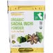 Органический порошок сача инчи California Gold Nutrition (Superfoods Organic Sacha Inchi Powder) 240 г фото