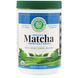 Зелений чай Матча, Matcha Green Tea, Green Foods Corporation, органік, 312 г фото
