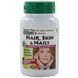 Растительный комплекс для волос, кожи и ногтей Natures Plus (Hair, Skin and Nails Herbal Actives) 60 таблеток фото