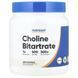 Nutricost, Choline Bitartrate, Unflavored, 17.9 oz (500 g) фото