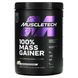 Muscletech, 100% Mass Gainer, ванільний молочний коктейль, 5,15 фунта (2,33 кг) фото