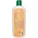 Кондиціонер для волосся сухий Aubrey Organics (Conditioner) 325 мл фото
