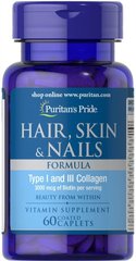 Формула для волос, кожи, ногтей Puritan's Pride (Hair Skin Nails Formula) 60 капсул купить в Киеве и Украине