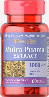 Муира Пуама, Muira Puama, Puritan's Pride, 1000 мг, 60 таблеток купить в Киеве и Украине