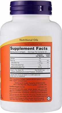 Лляна олія органічна Now Foods (Flax Oil) 1000 мг 100 гелевих капсул