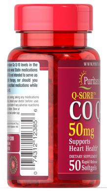 Коензим Q-10 Puritan's Pride (Q-SORB Co Q-10) 50 мг 50 капсул