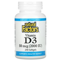 Natural Factors, Вітамін D3, 50 мкг (2000 МО), 240 м'яких таблеток