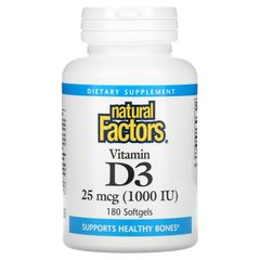Вітамін Д3 Natural Factors (Vitamin D3) 25 мкг 1000 МО 180 м'яких пігулок