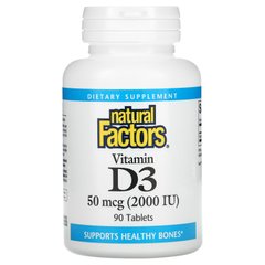 Витамин Д3 Natural Factors (Vitamin D3) 2000 МЕ 90 таблеток купить в Киеве и Украине