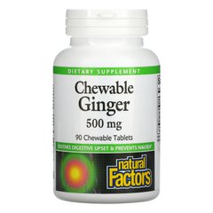 Имбирь жевательный Natural Factors (Chewable Ginger) 500 мг 90 таблеток купить в Киеве и Украине