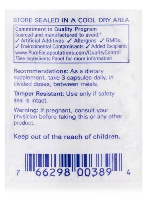 Арабиногалактан Pure Encapsulations (Arabinogalactan) 90 капсул купить в Киеве и Украине