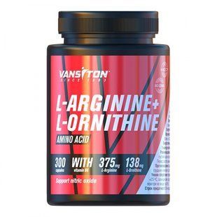 Аргинин и Орнитин Vansiton (L-Arginine + L-Ornithine) 300 капсул купить в Киеве и Украине